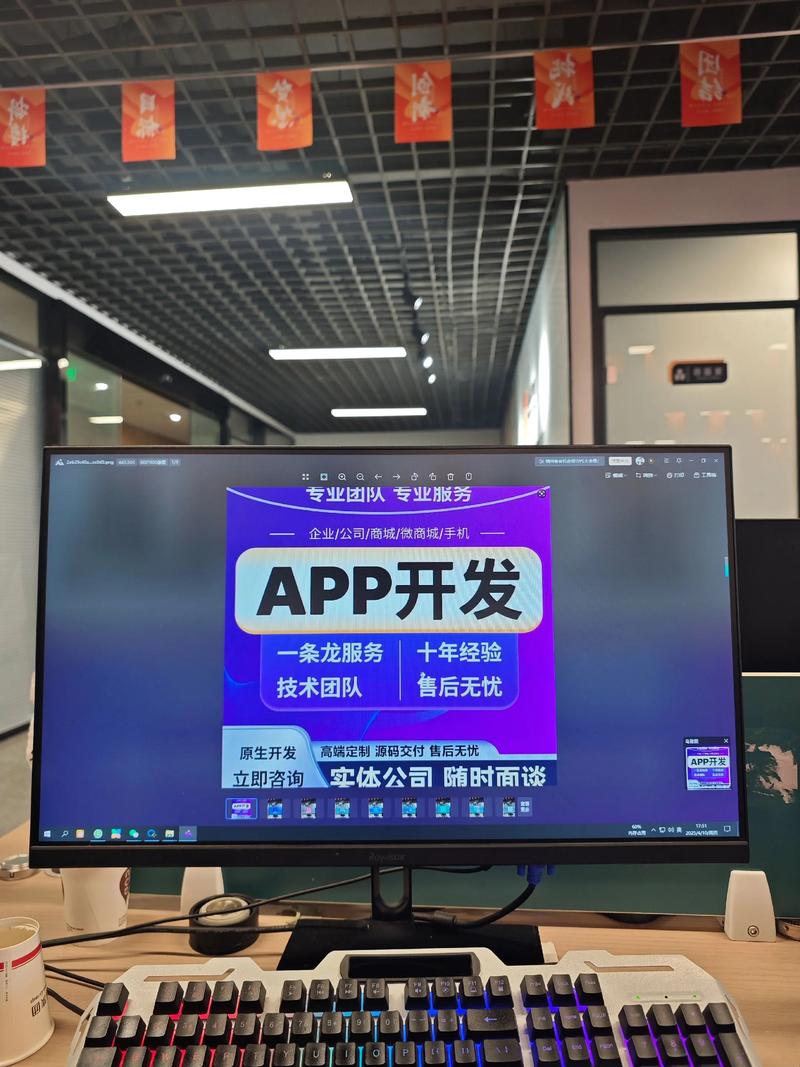 小程序开发：撬动市场的金钥匙