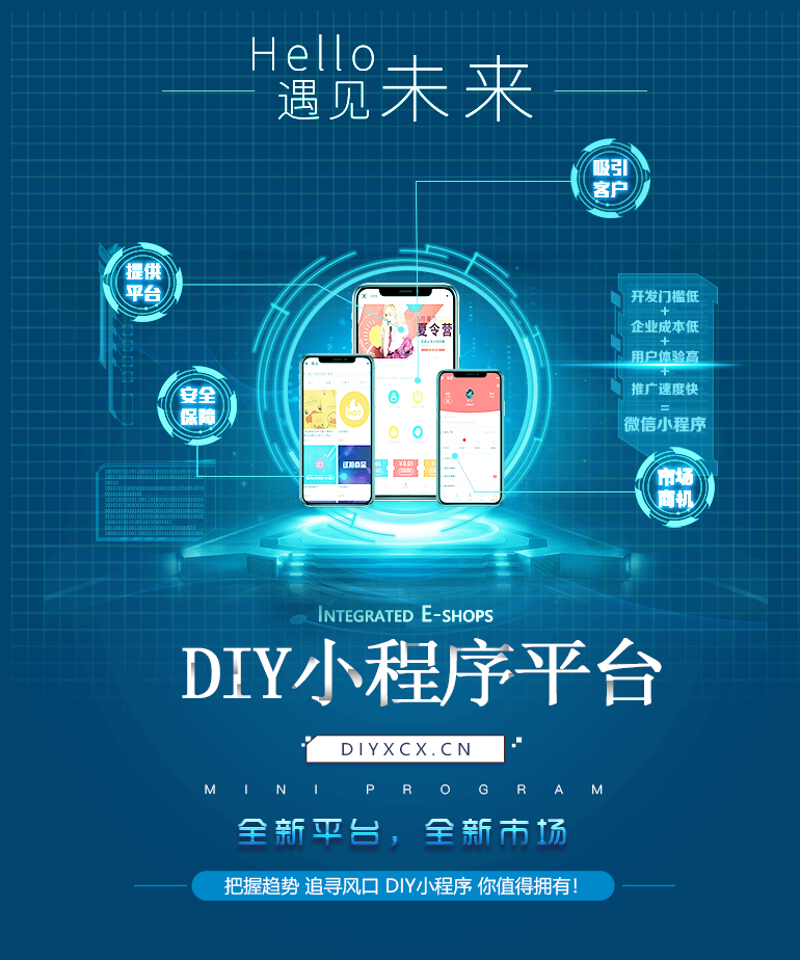 企业官网定制：打造展示企业形象的强大平台