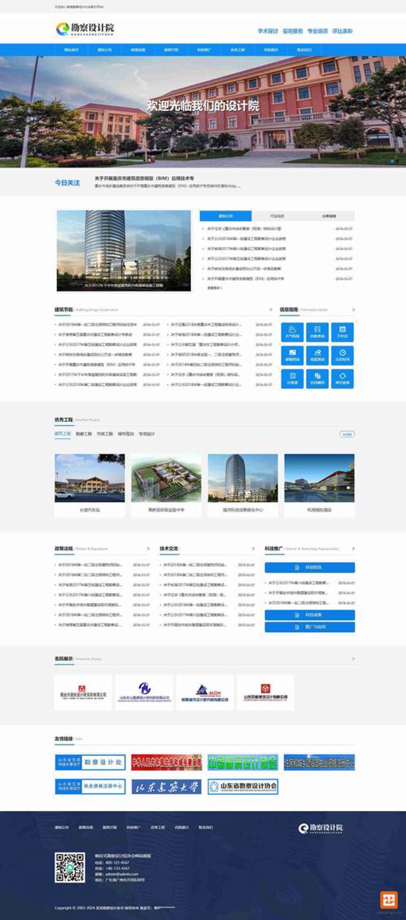 微信小程序：移动商城的新篇章