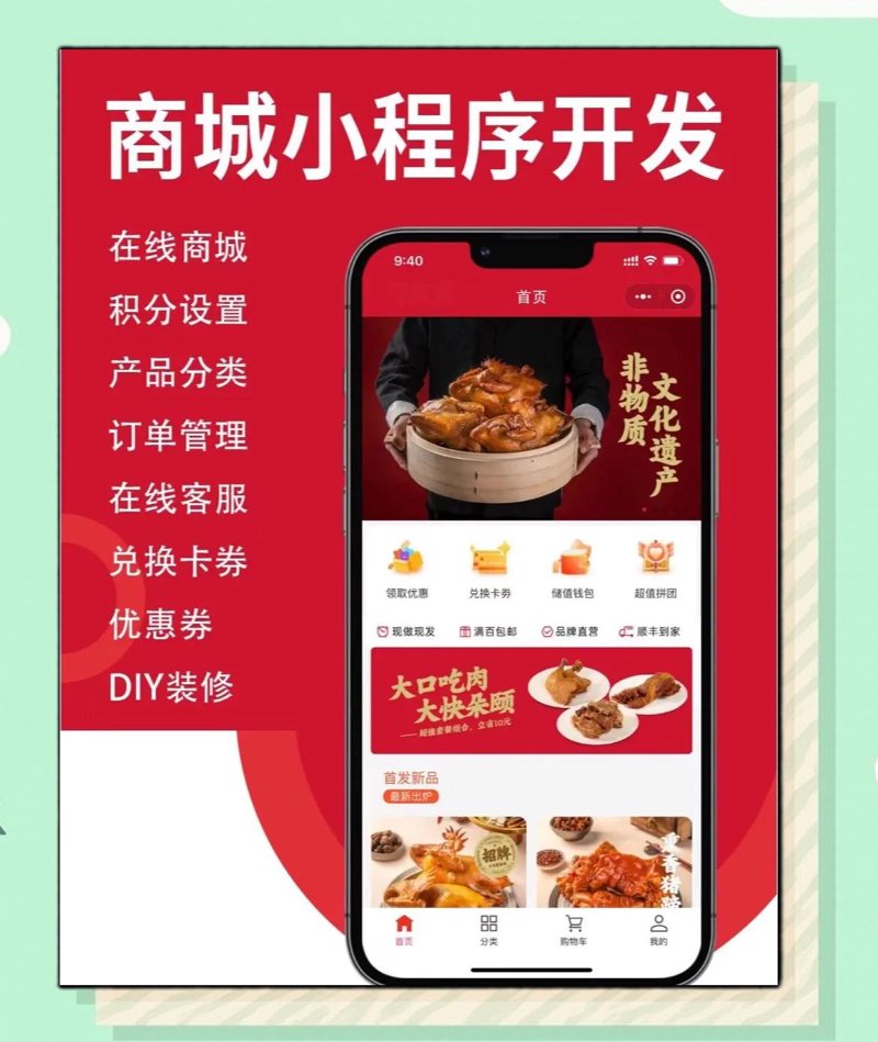 定制企业官网：构建公司形象的新窗口