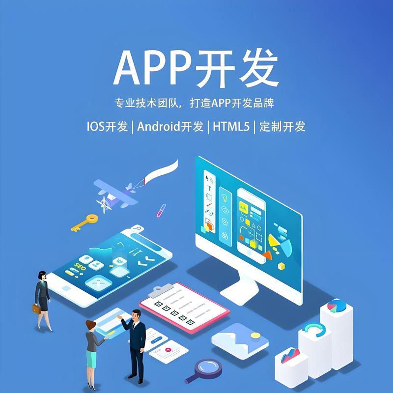 微信小程序：企业数字化转型的新助手