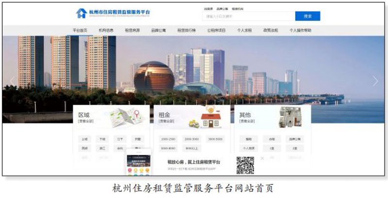 杭州网站建设：推动电子商务的新引擎
