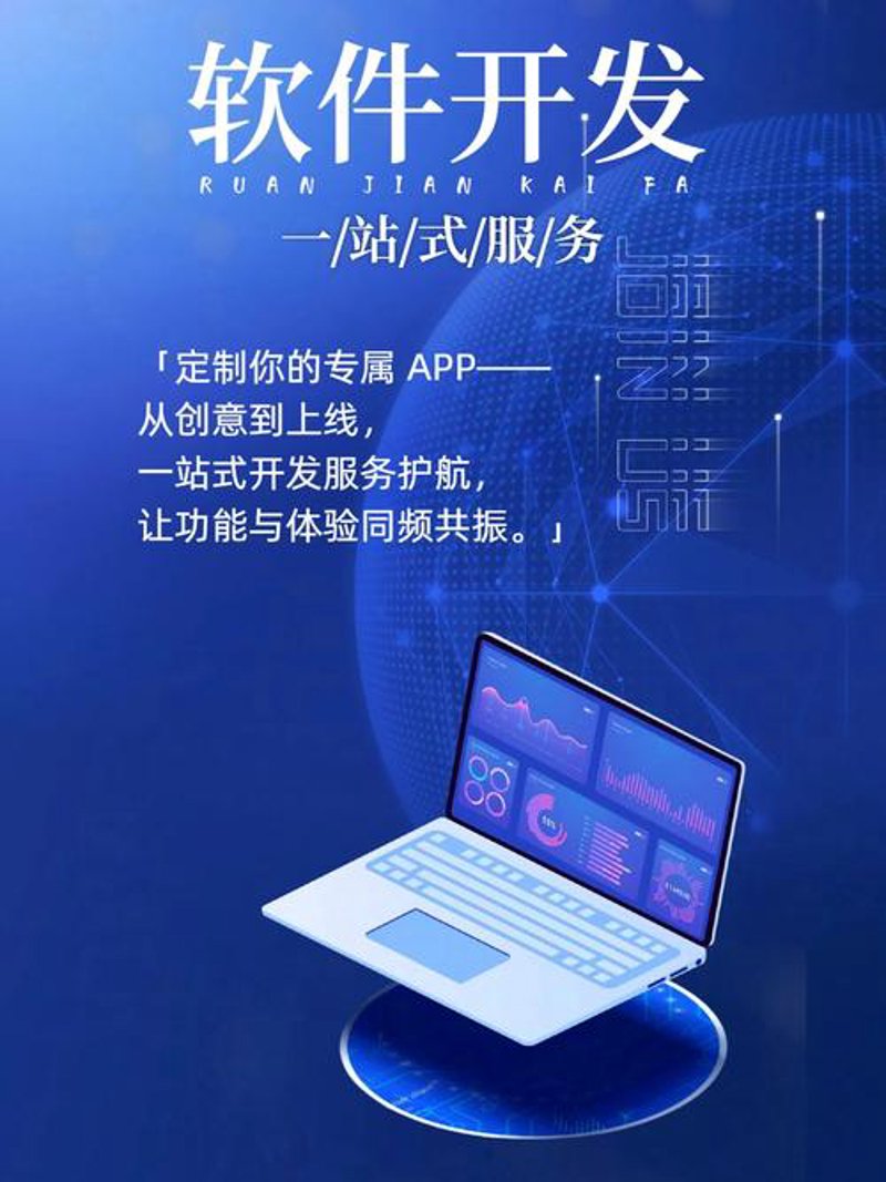 响应式网站：让您的在线业务适应所有屏幕