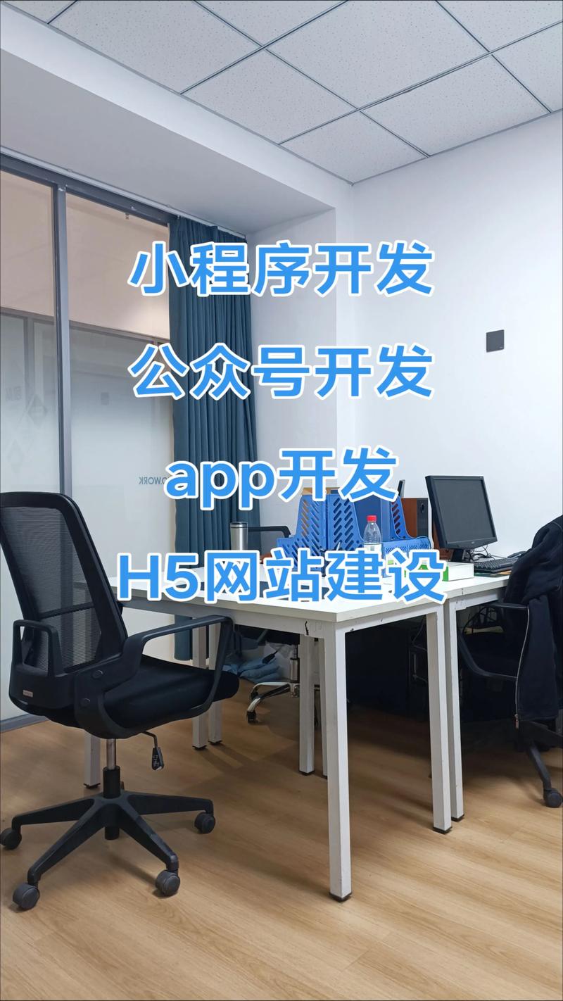 杭州网站建设：构筑企业信息新高地