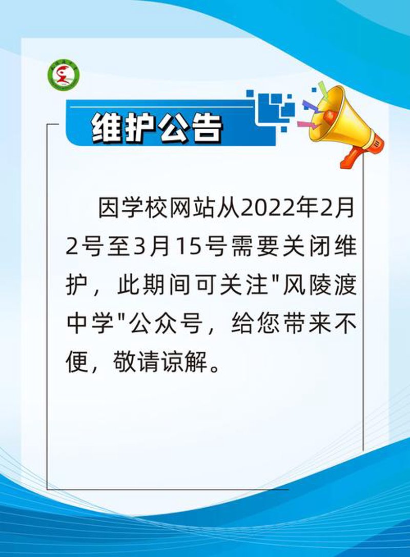 定制企业官网，打造个性品牌之窗